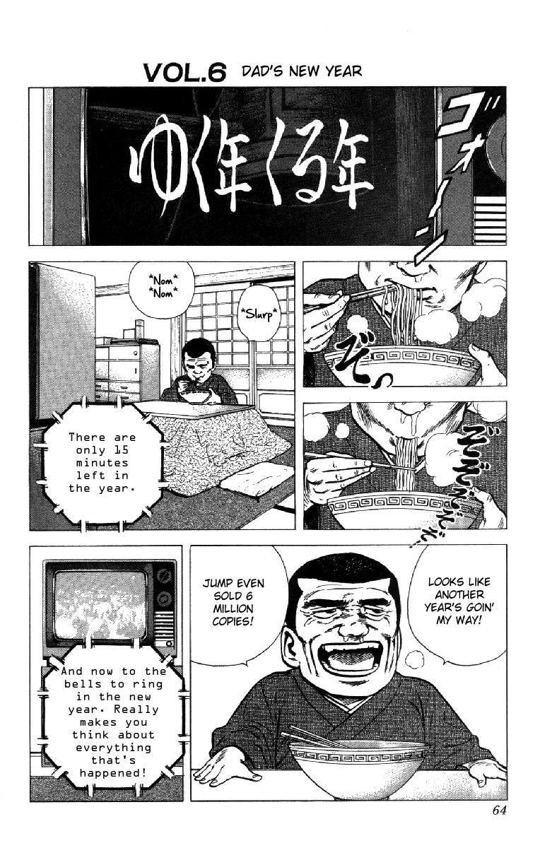 Rokudenashi Blues Chapter 130 18