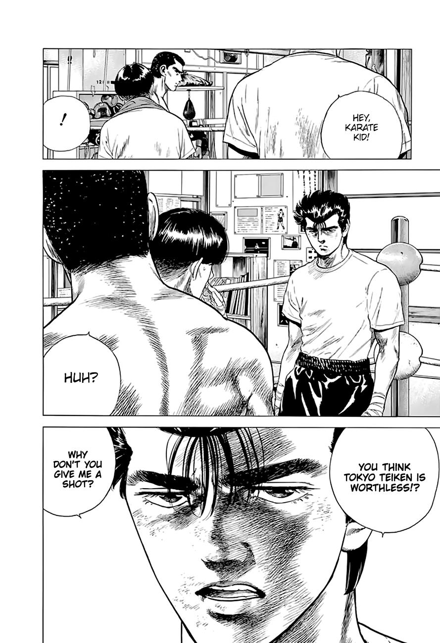 Rokudenashi Blues Chapter 211 6