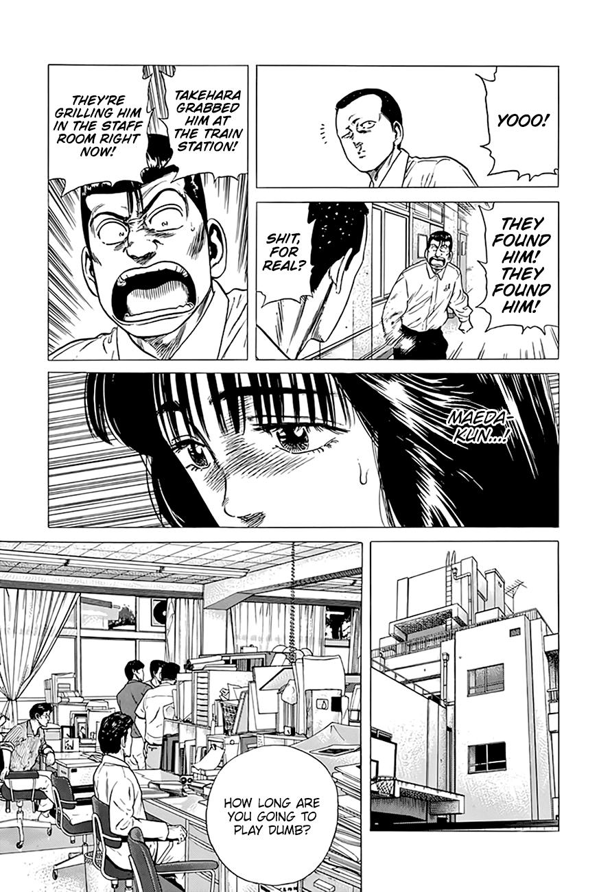 Rokudenashi Blues Chapter 304 10