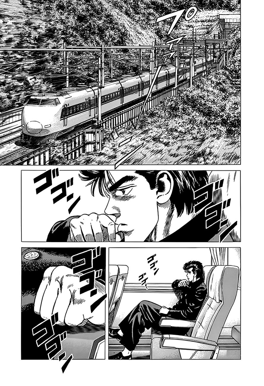 Rokudenashi Blues Chapter 319 7
