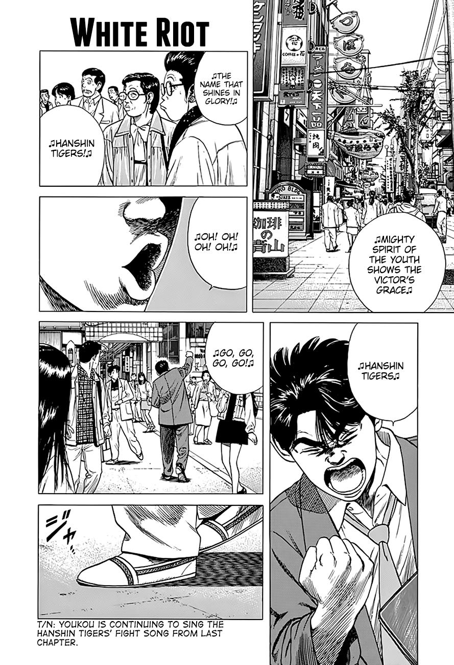 Rokudenashi Blues Chapter 322 1