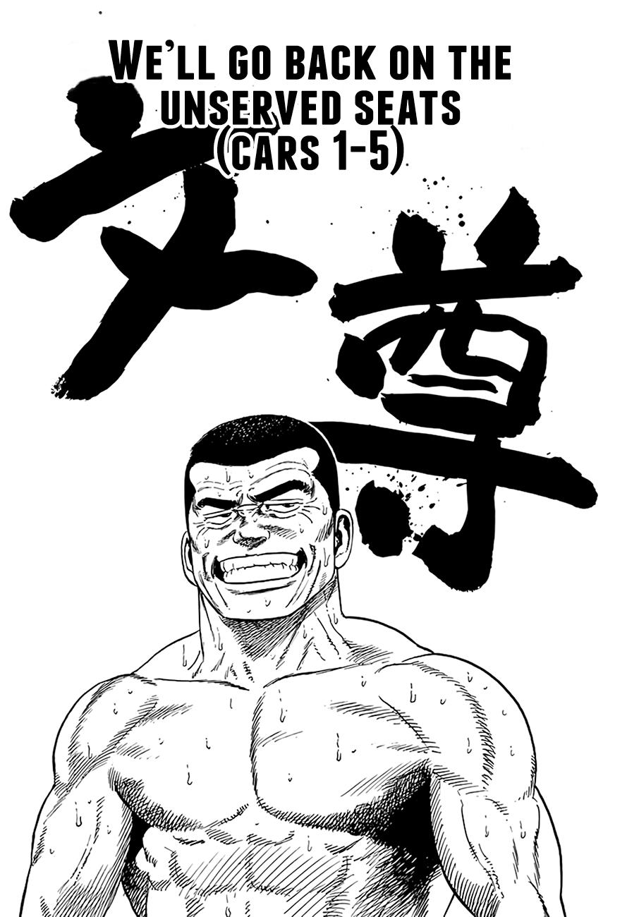 Rokudenashi Blues Chapter 331 1