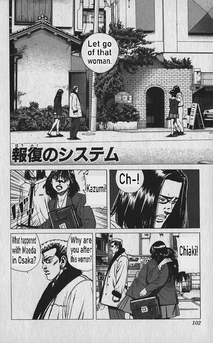 Rokudenashi Blues Chapter 334 1