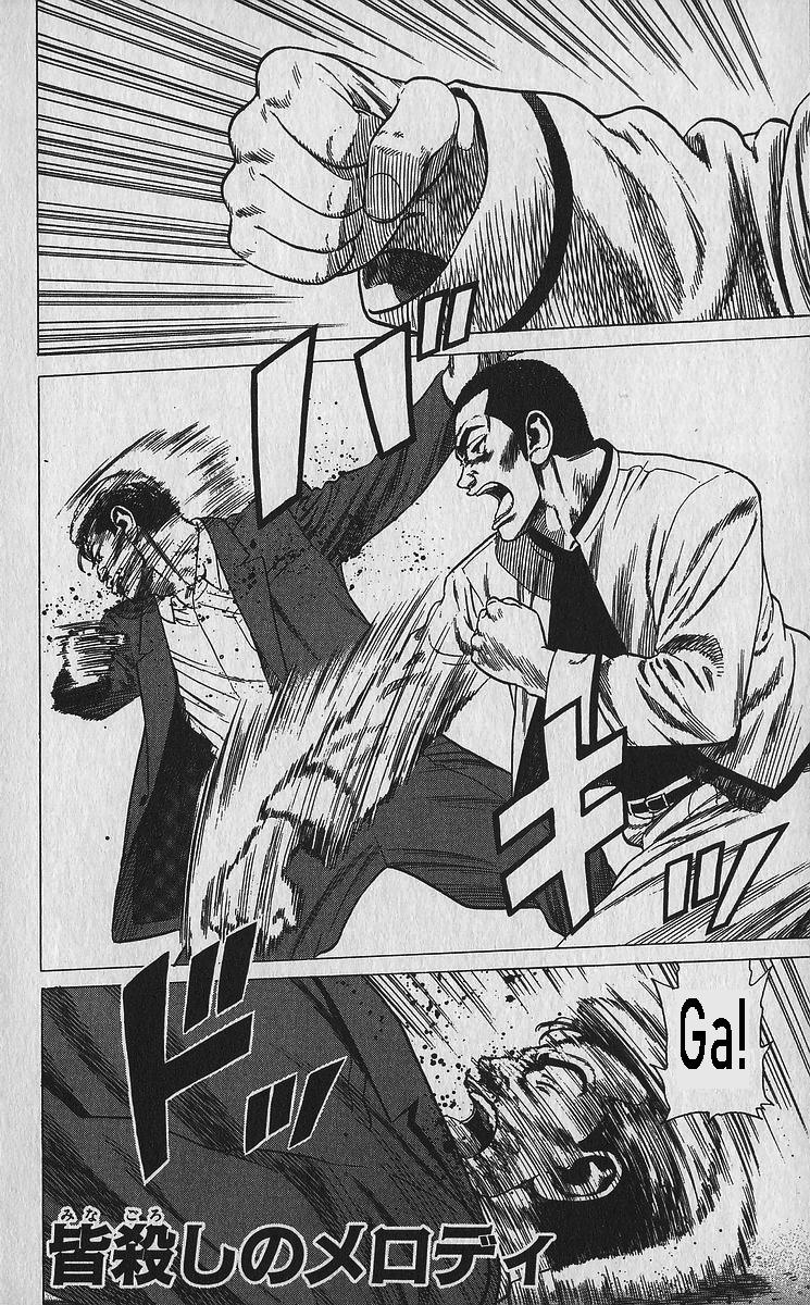 Rokudenashi Blues Chapter 337 1