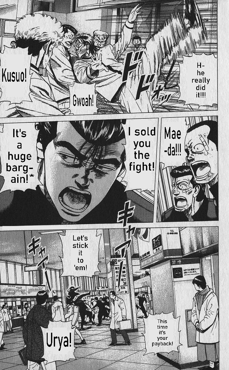 Rokudenashi Blues Chapter 337 12