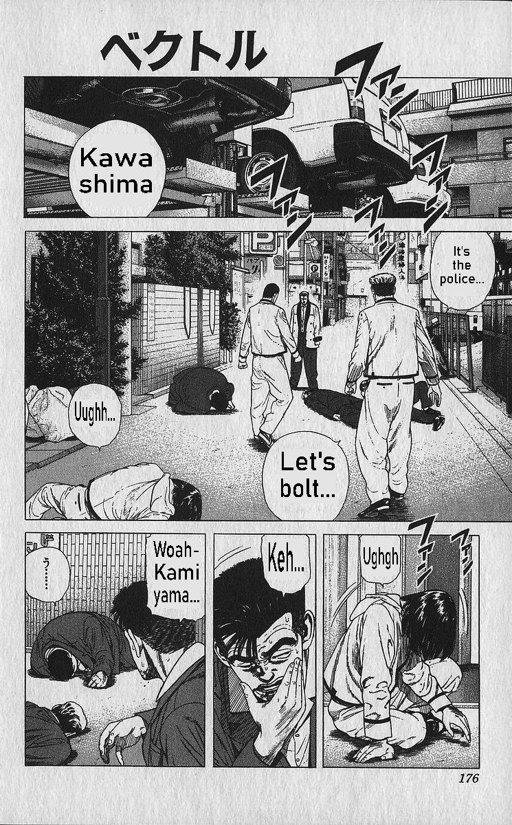 Rokudenashi Blues Chapter 338 1