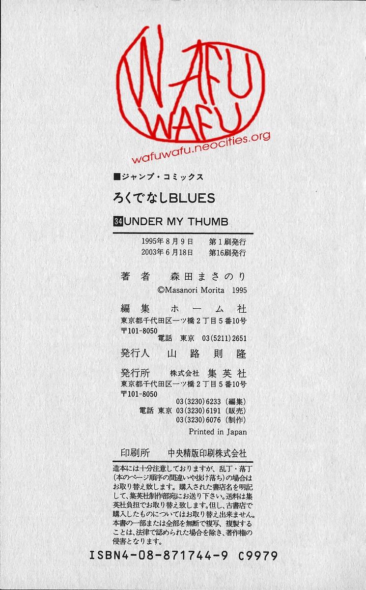 Rokudenashi Blues Chapter 338 22