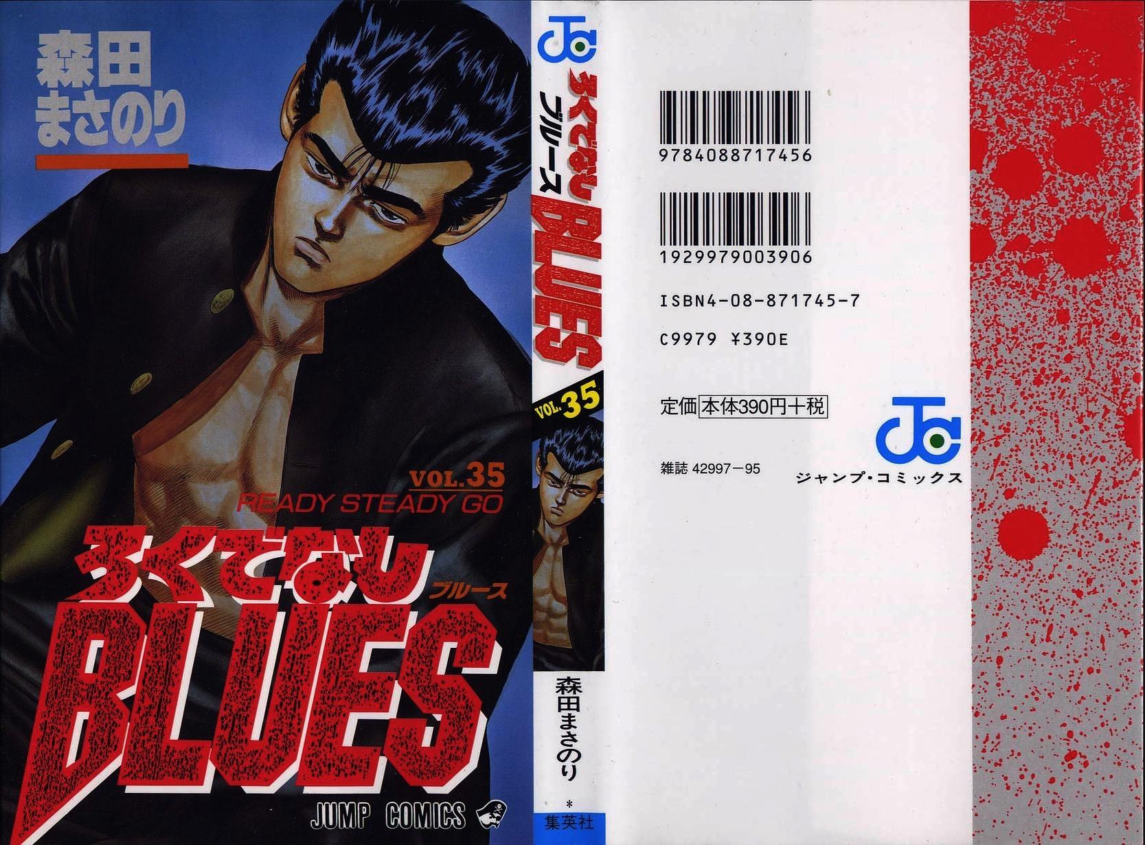 Rokudenashi Blues Chapter 339 1