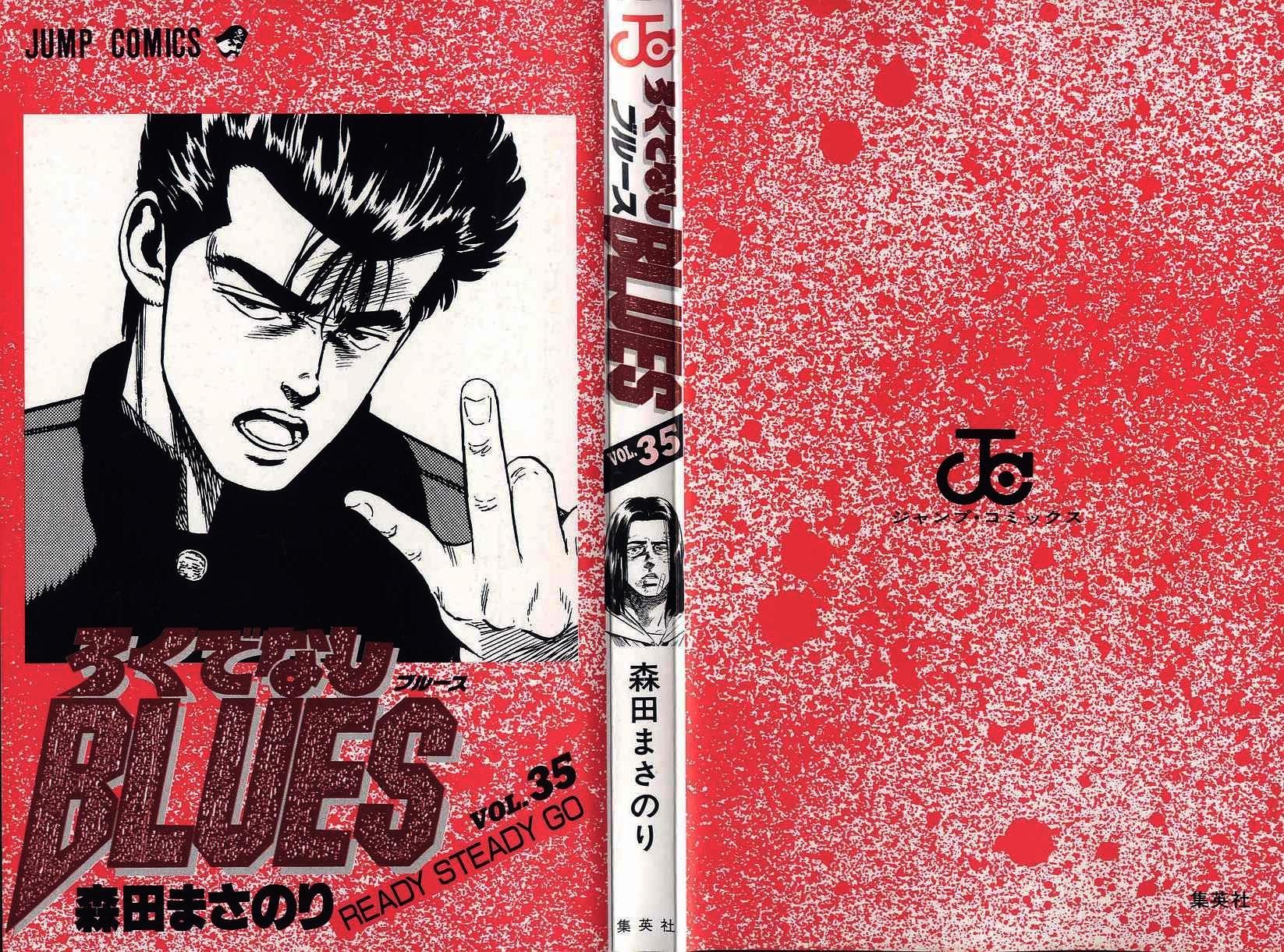 Rokudenashi Blues Chapter 339 3