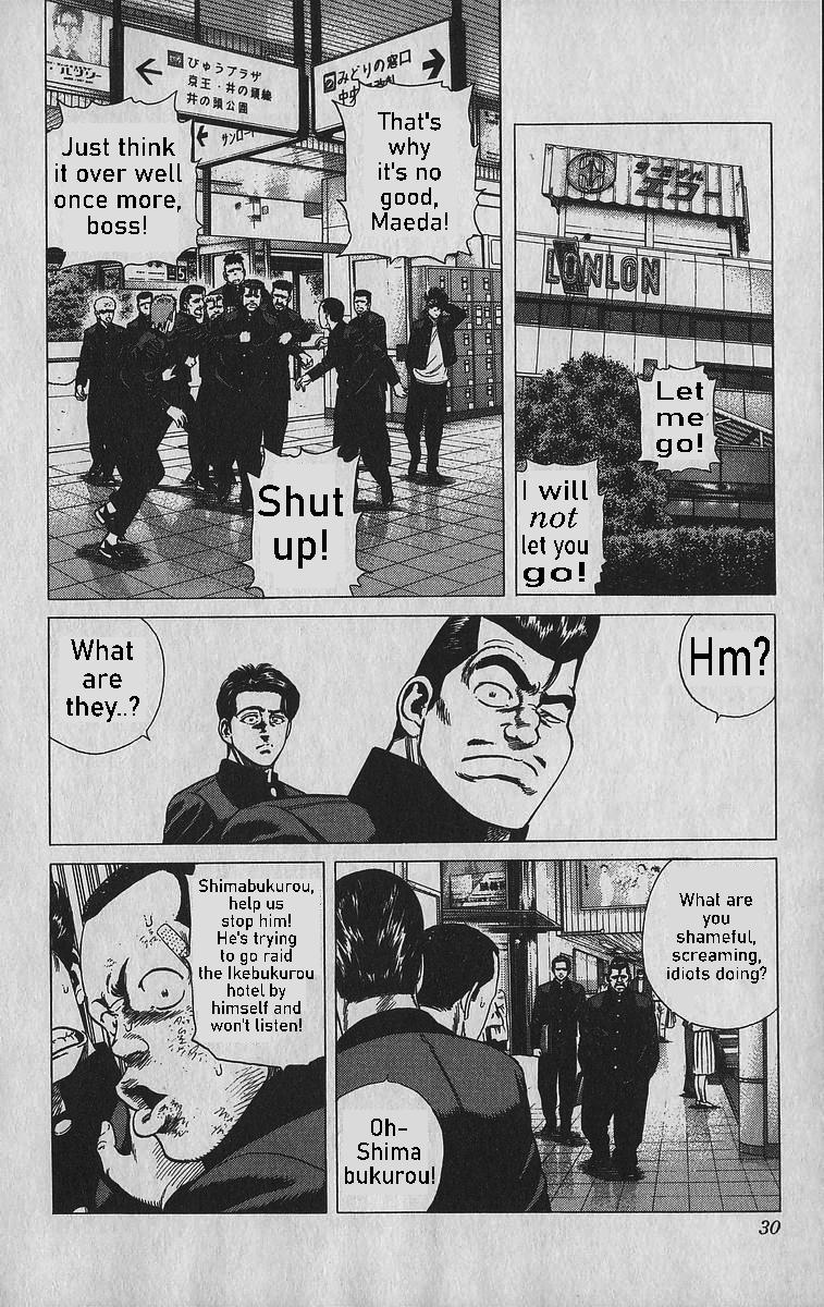 Rokudenashi Blues Chapter 340 4