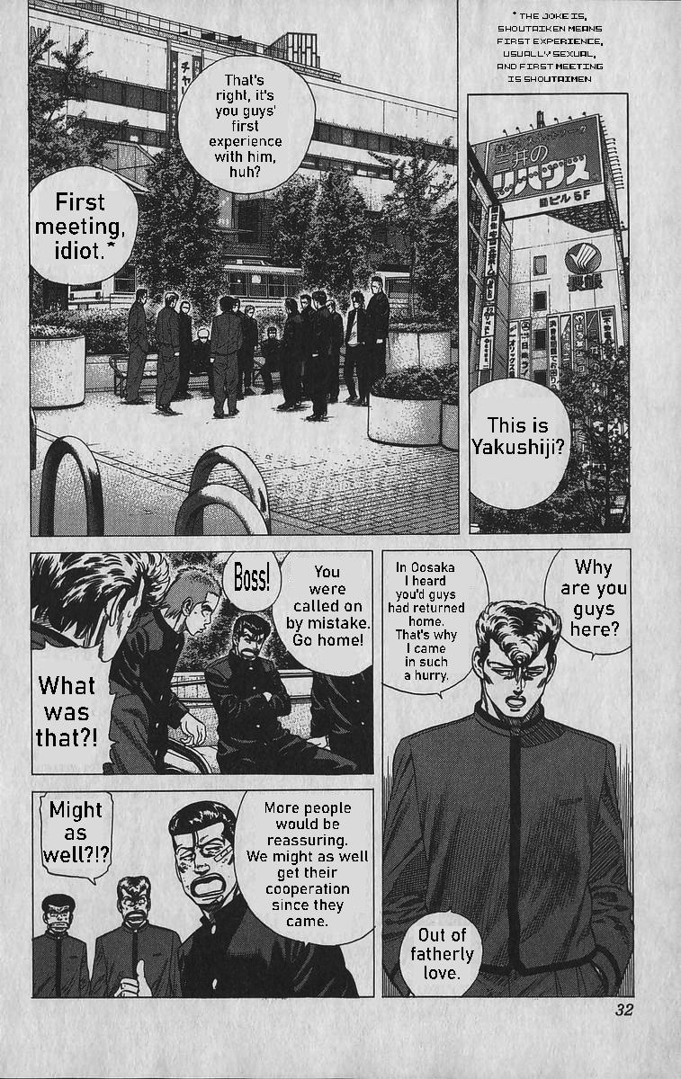 Rokudenashi Blues Chapter 340 6