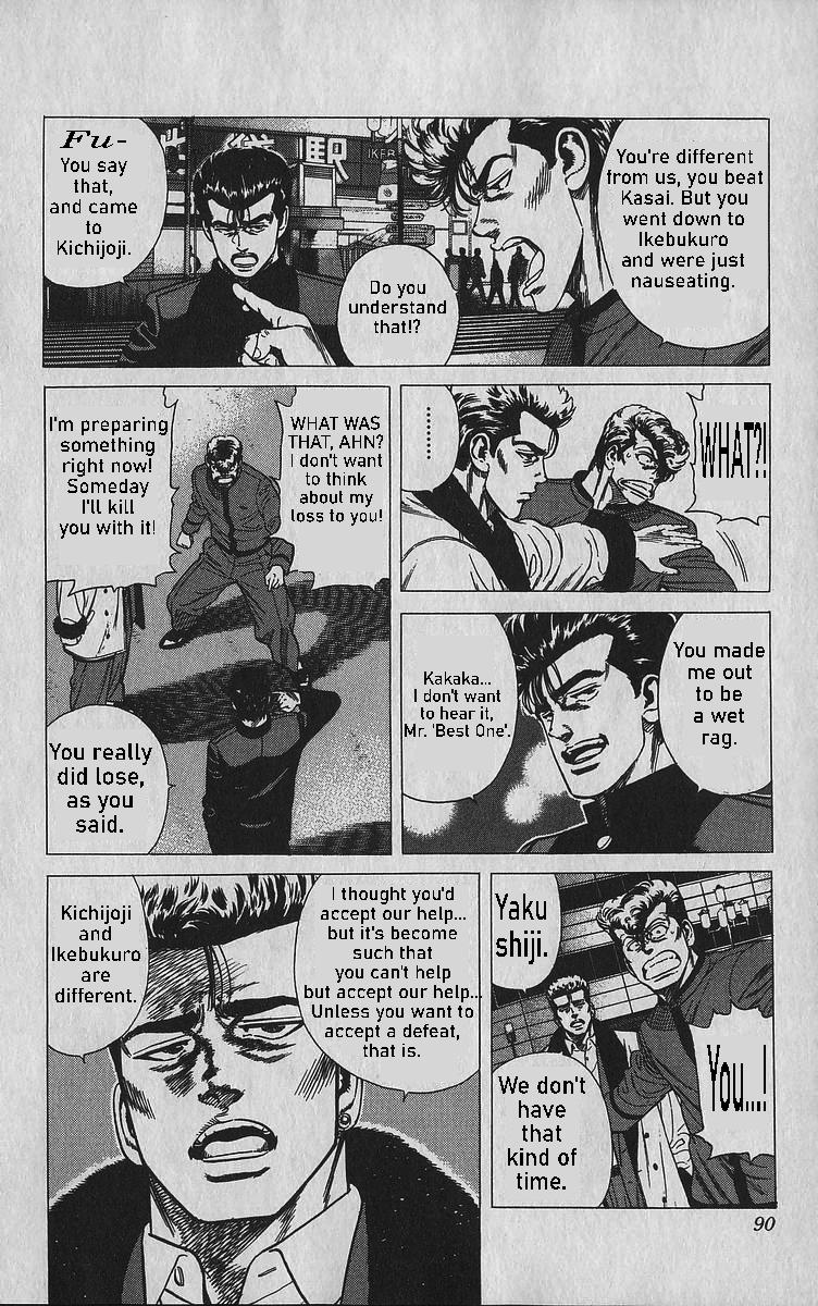 Rokudenashi Blues Chapter 343 4