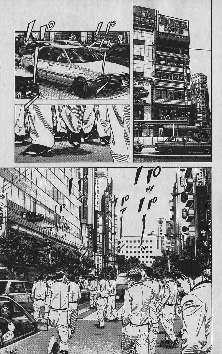 Rokudenashi Blues Chapter 345 9