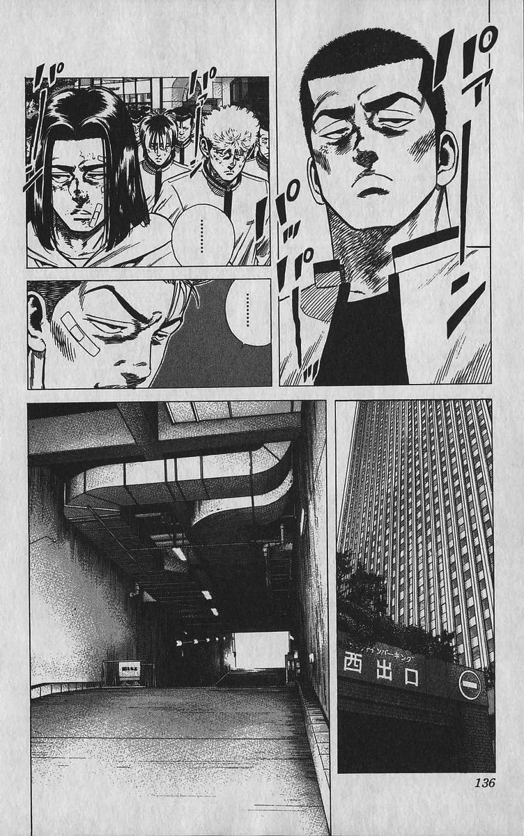 Rokudenashi Blues Chapter 345 10