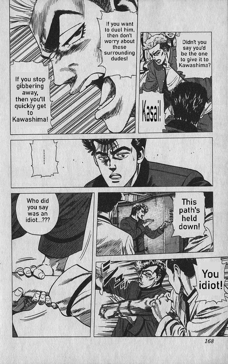 Rokudenashi Blues Chapter 347 5