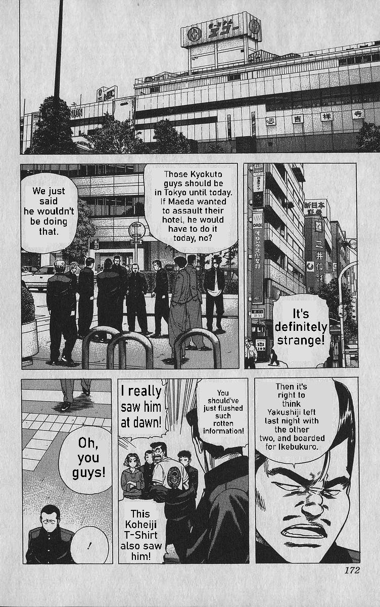 Rokudenashi Blues Chapter 347 9