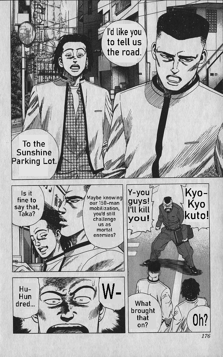 Rokudenashi Blues Chapter 347 13