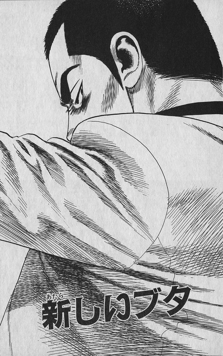 Rokudenashi Blues Chapter 348 1