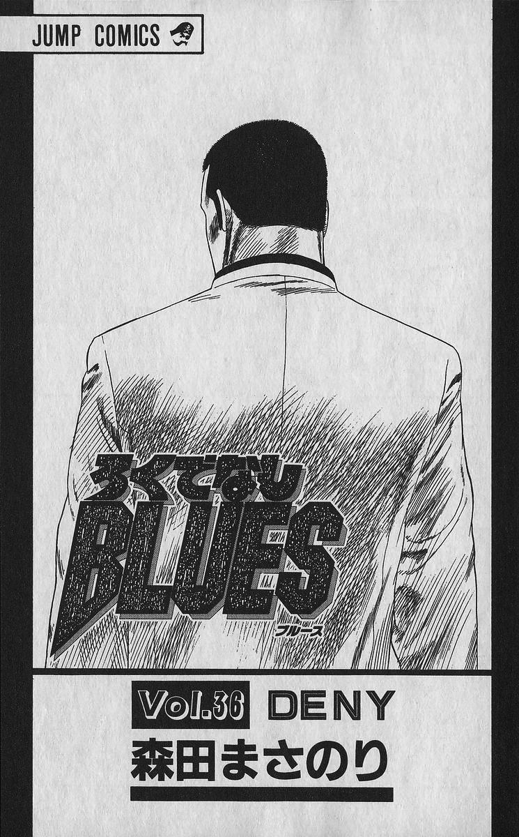 Rokudenashi Blues Chapter 349 5