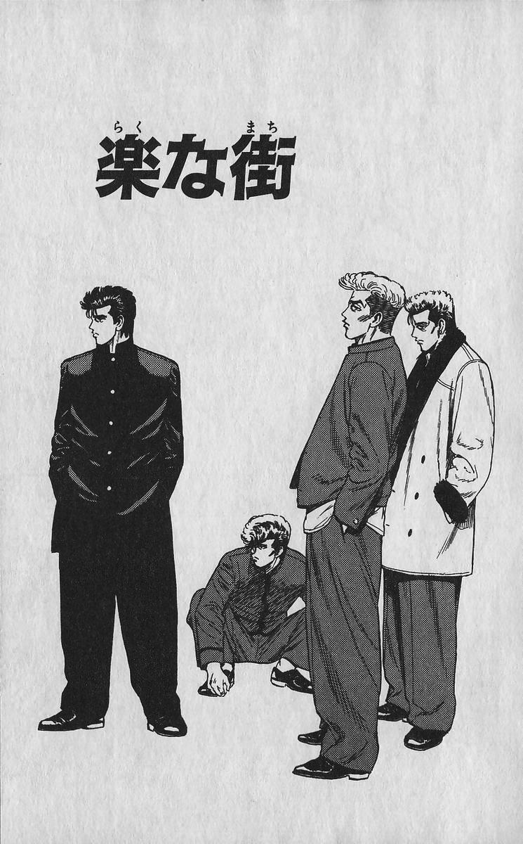 Rokudenashi Blues Chapter 350 1