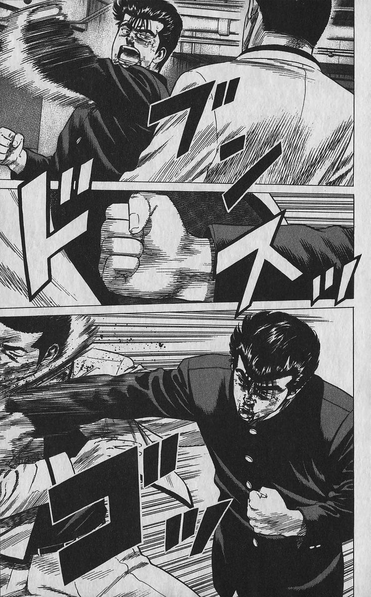 Rokudenashi Blues Chapter 350 9