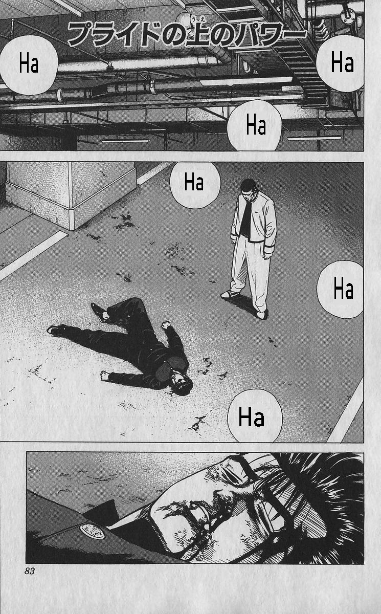 Rokudenashi Blues Chapter 353 1