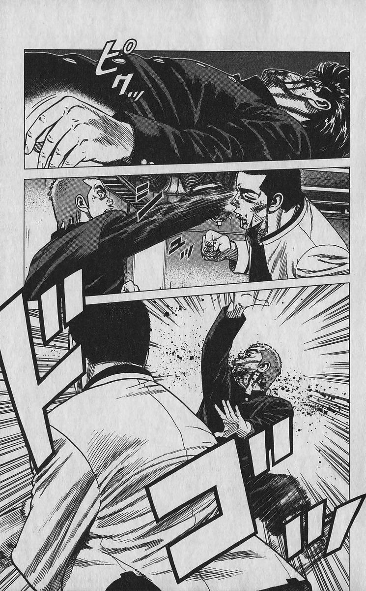 Rokudenashi Blues Chapter 353 7