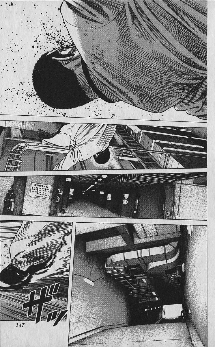 Rokudenashi Blues Chapter 356 10