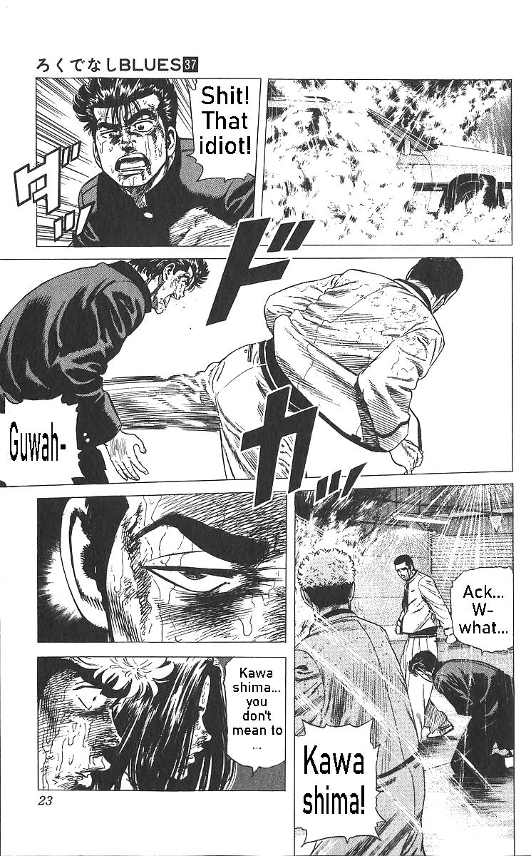 Rokudenashi Blues Chapter 359 25
