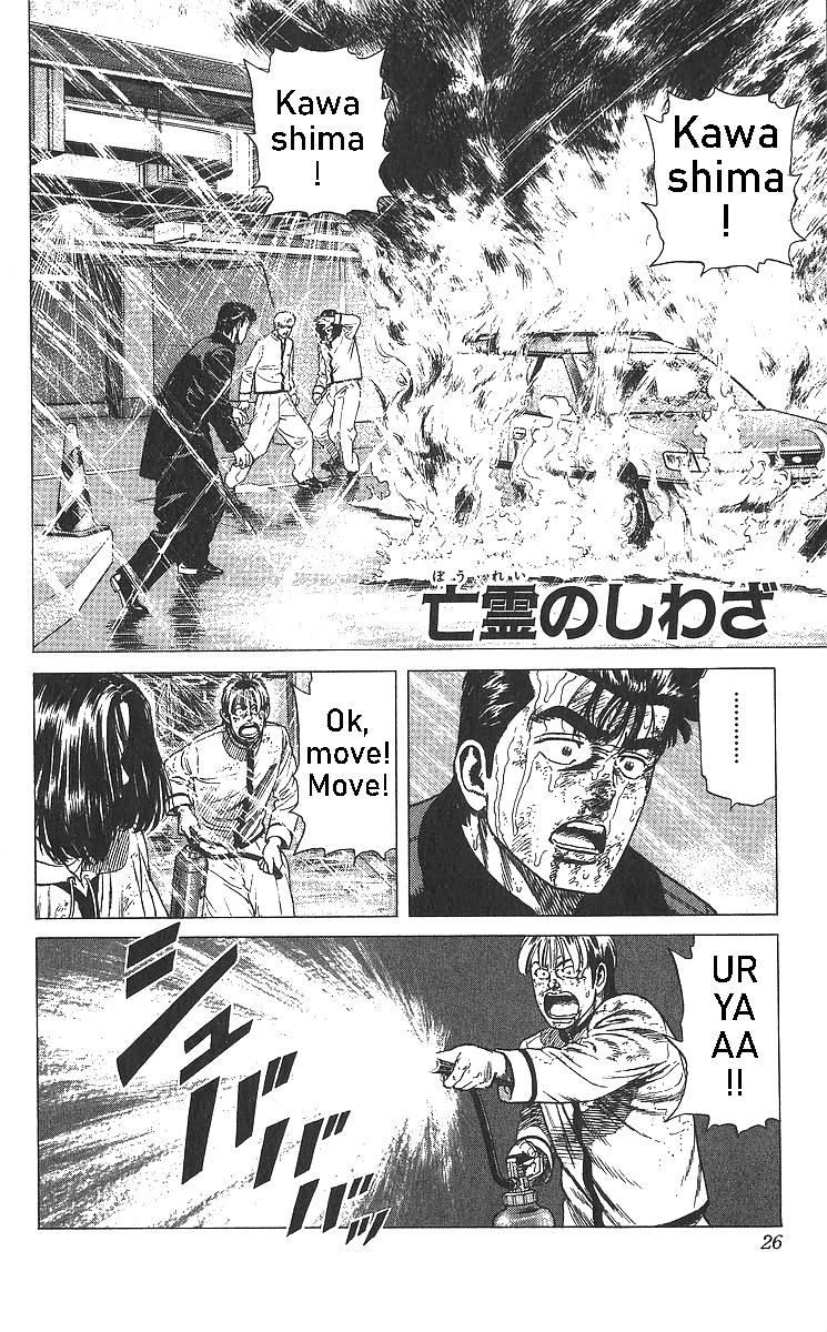 Rokudenashi Blues Chapter 360 1