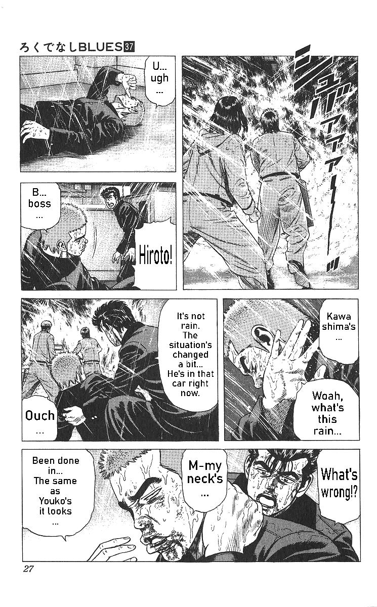 Rokudenashi Blues Chapter 360 2