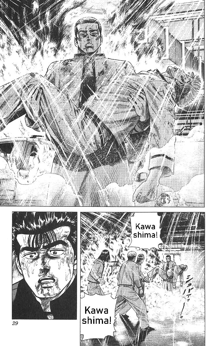 Rokudenashi Blues Chapter 360 4