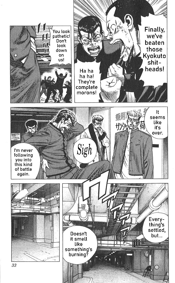 Rokudenashi Blues Chapter 360 8