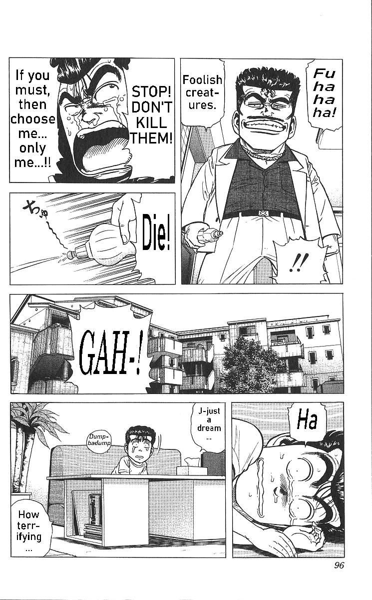 Rokudenashi Blues Chapter 363 16