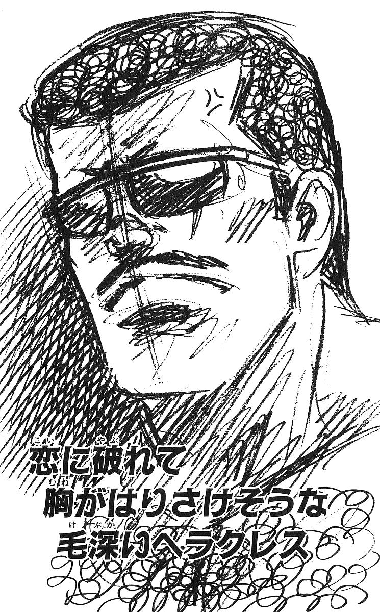 Rokudenashi Blues Chapter 366 1