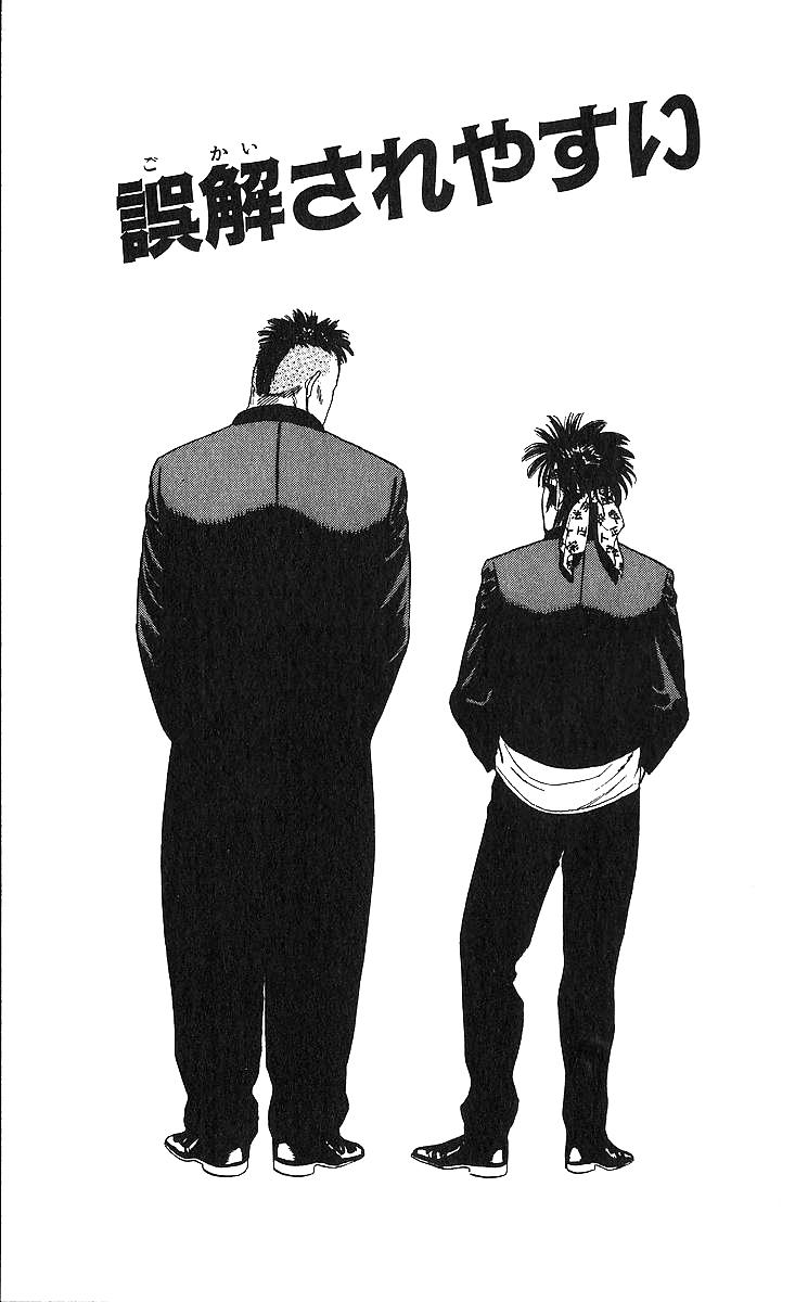 Rokudenashi Blues Chapter 368 1