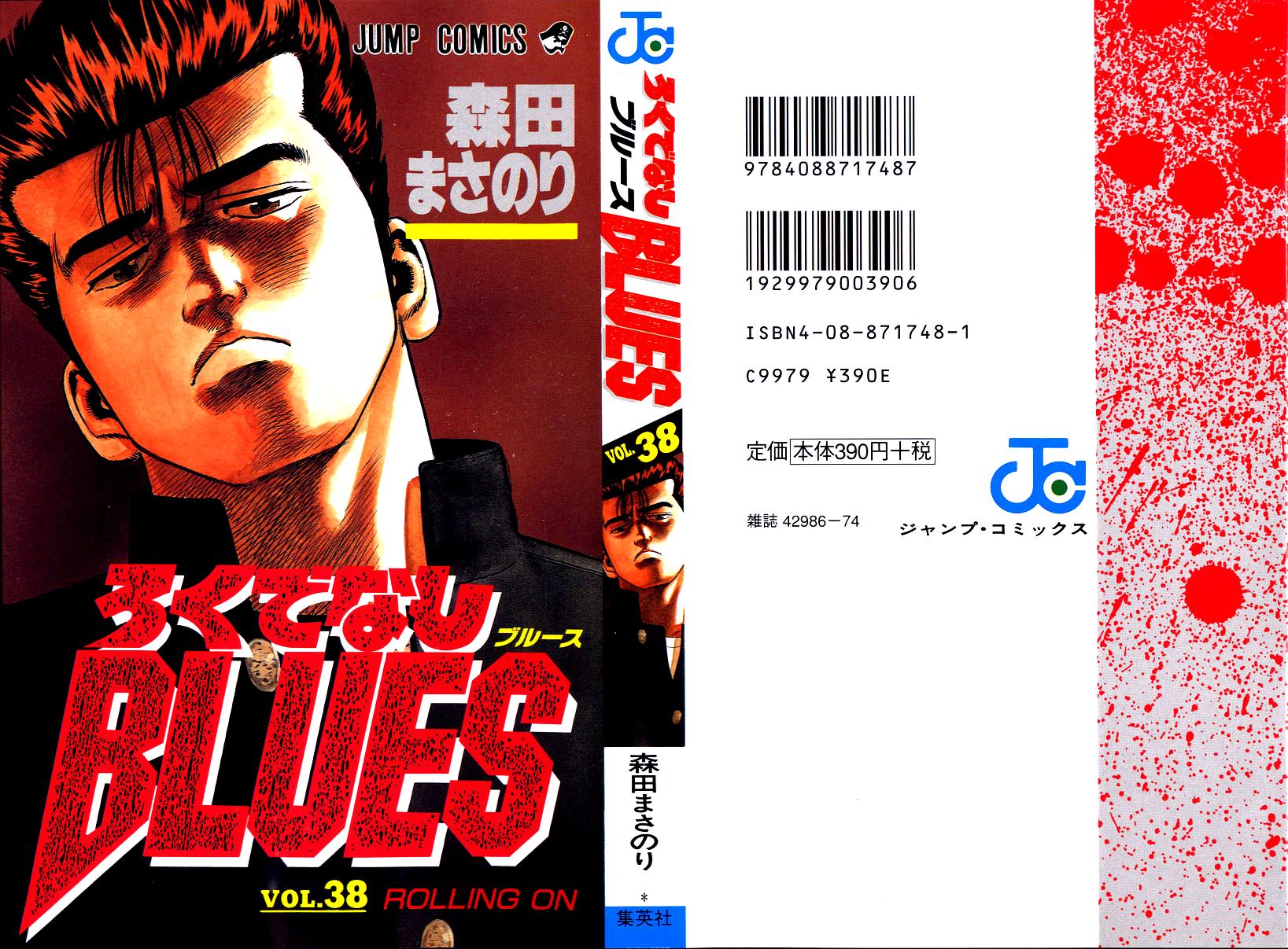 Rokudenashi Blues Chapter 369 1