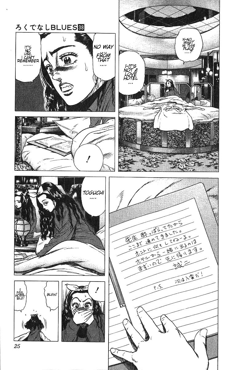 Rokudenashi Blues Chapter 369 27