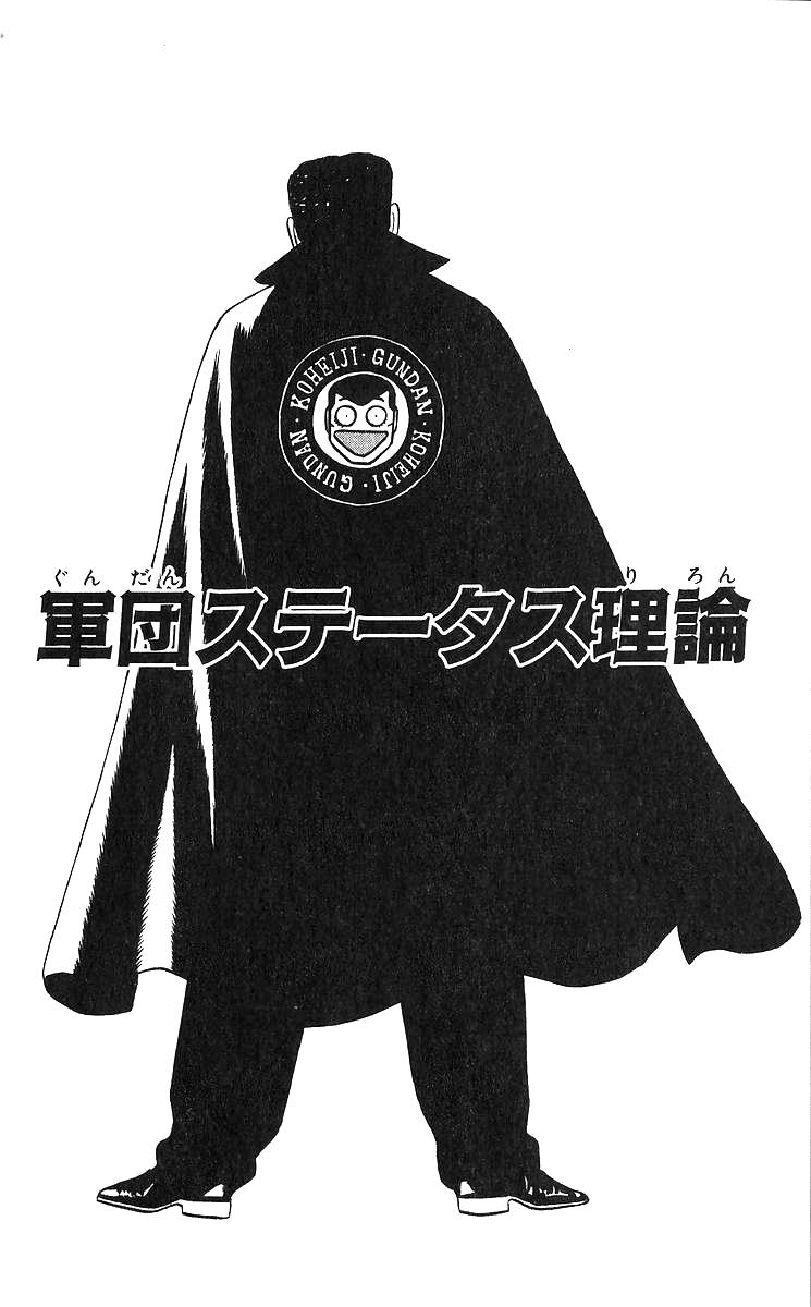 Rokudenashi Blues Chapter 372 2