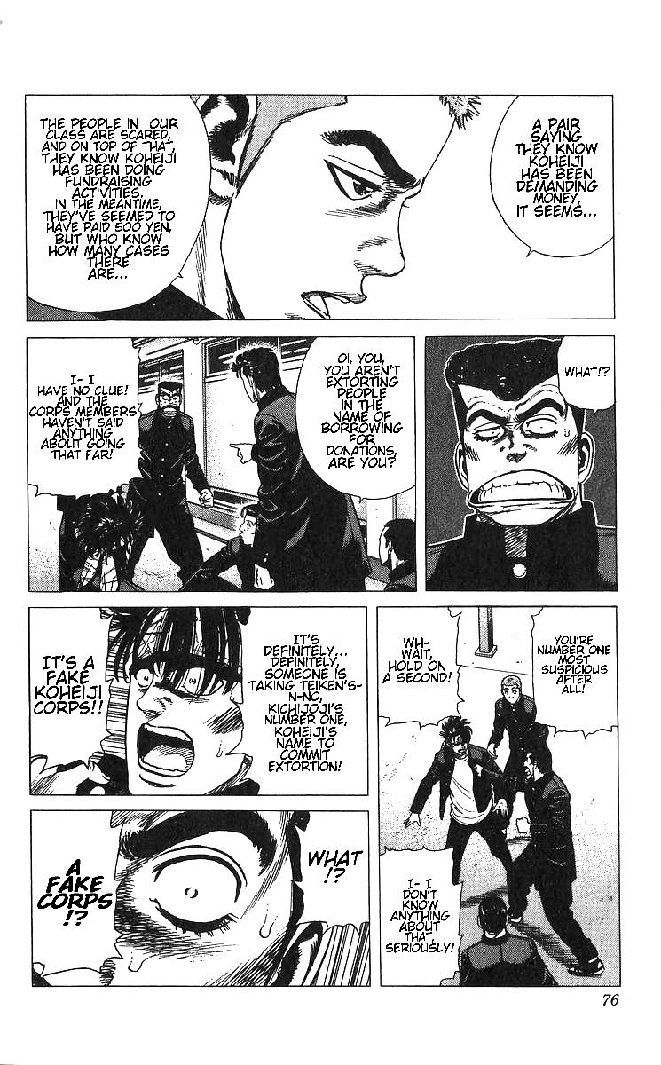Rokudenashi Blues Chapter 372 8