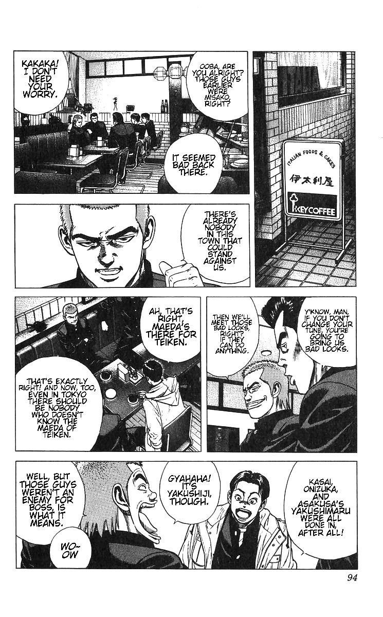 Rokudenashi Blues Chapter 373 6