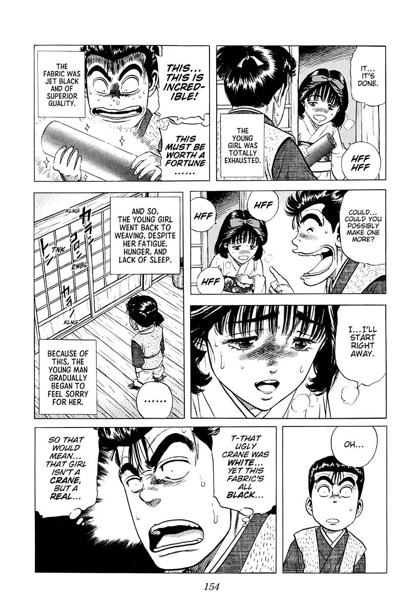 Rokudenashi Blues Chapter 378 12