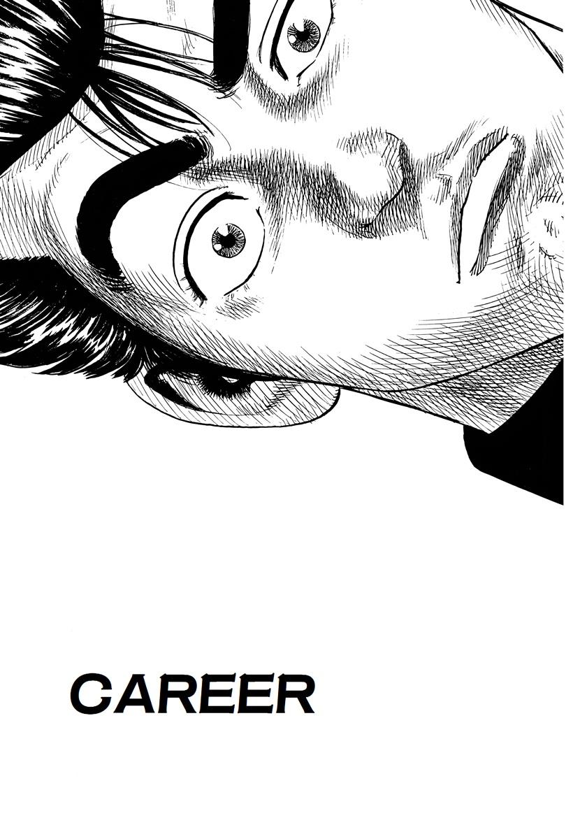 Rokudenashi Blues Chapter 379 1