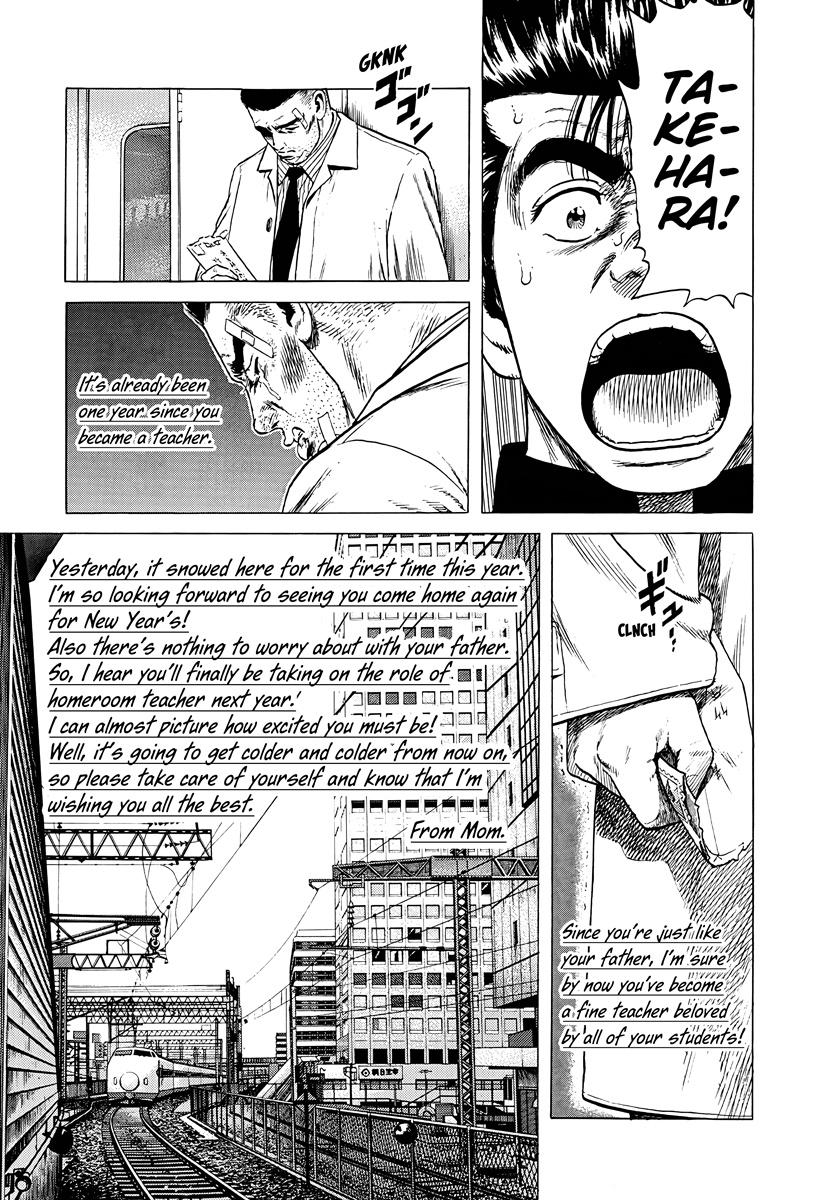 Rokudenashi Blues Chapter 382 21
