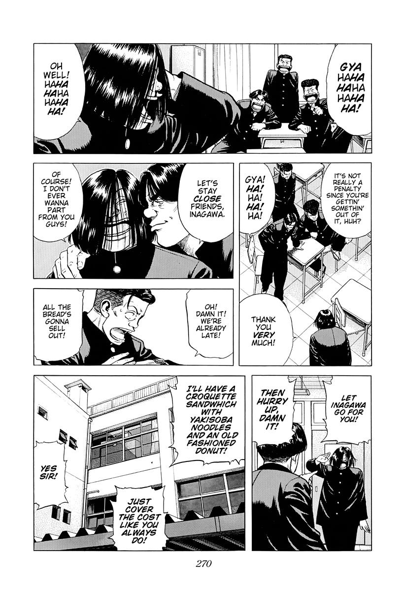 Rokudenashi Blues Chapter 384 4