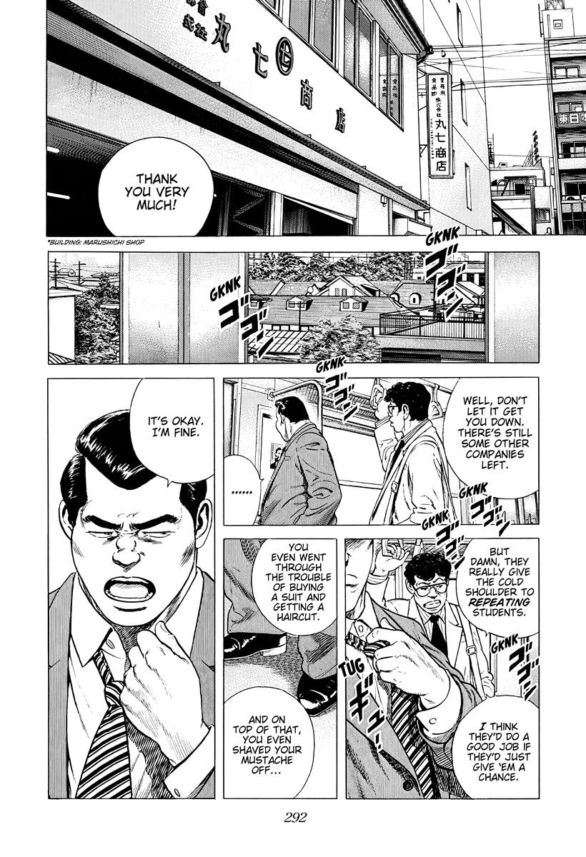 Rokudenashi Blues Chapter 385 2