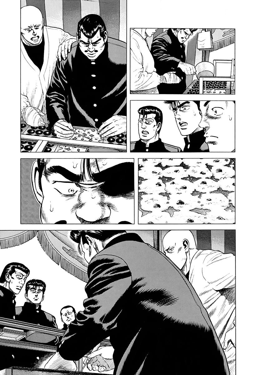 Rokudenashi Blues Chapter 385 15
