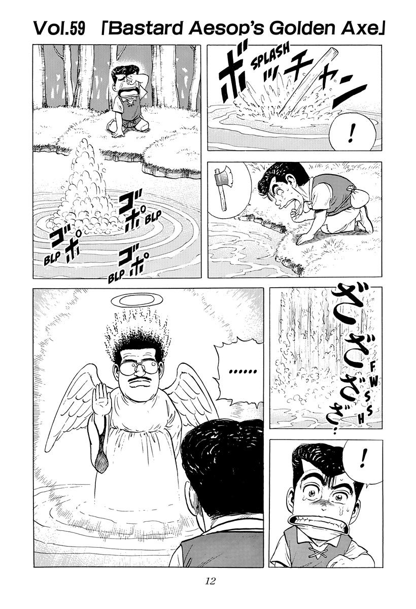 Rokudenashi Blues Chapter 388 10