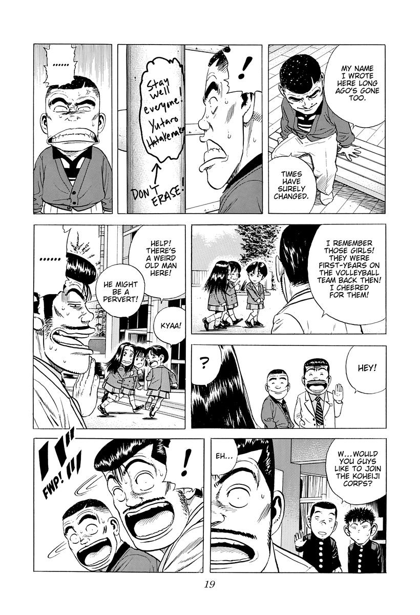 Rokudenashi Blues Chapter 388 17