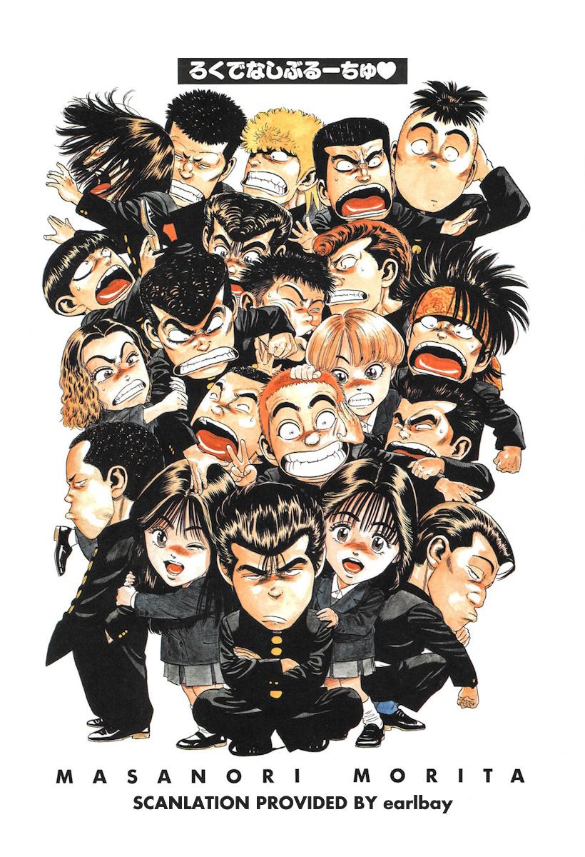 Rokudenashi Blues Chapter 388 23